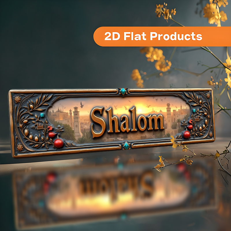 CIFBUY Vintage Shalom Hebrew A - Home Decor review and price