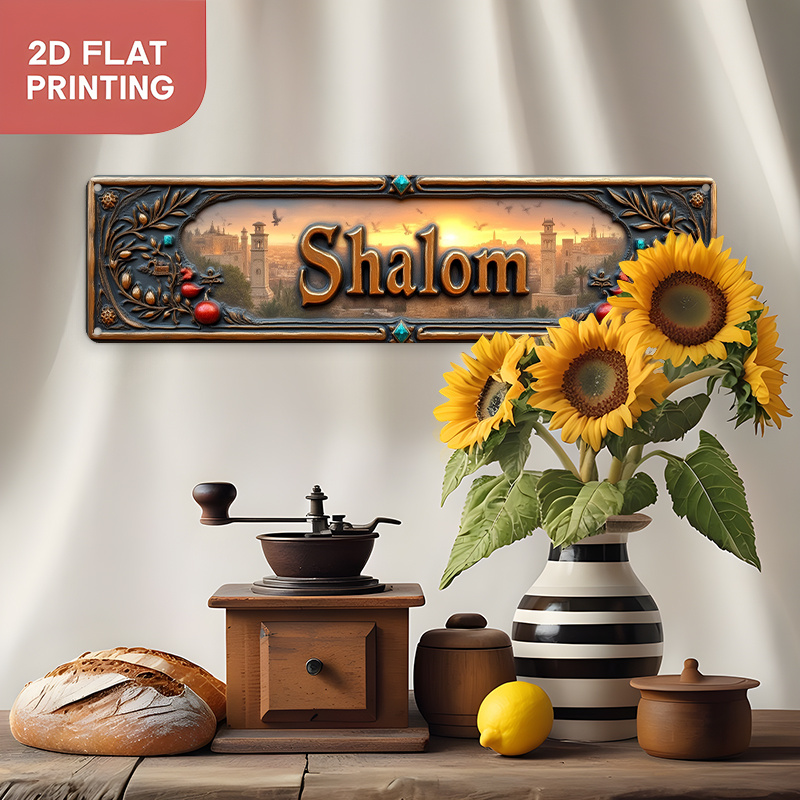 CIFBUY Vintage Shalom Hebrew A - Home Decor review and price