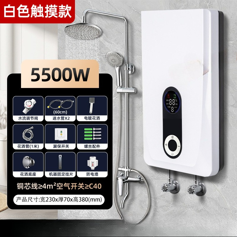 Instant Electric Water Heater, - Bath review and price