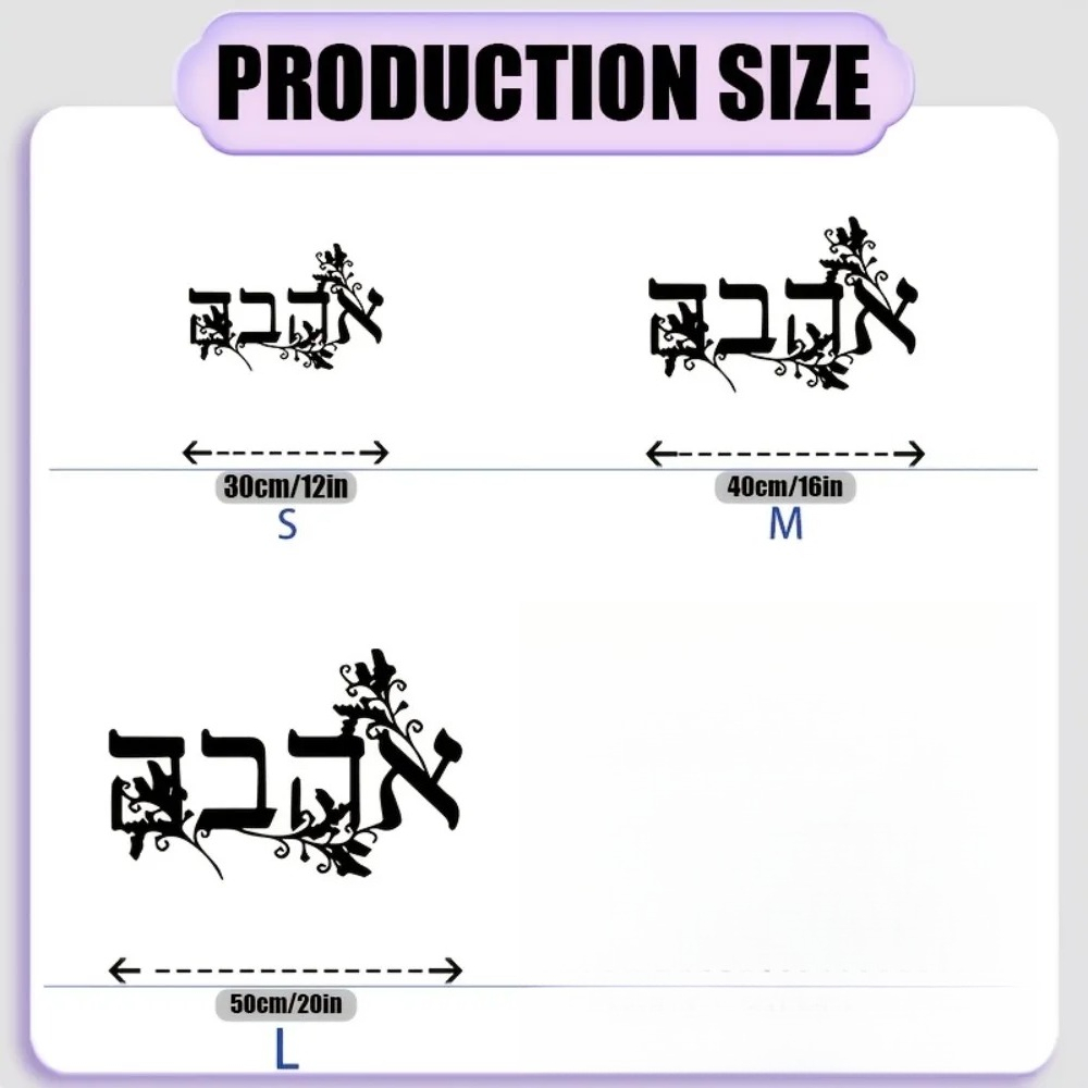CIFBUY Iron Wall Art Hebrew Le - Home Decor review and price