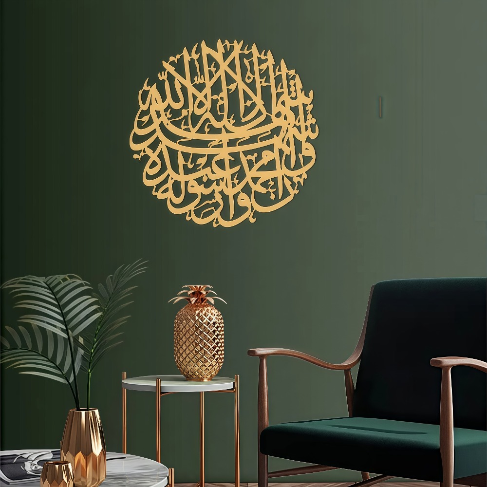 CIFBUY Iron Wall Art Islamic A - Home Decor review and price